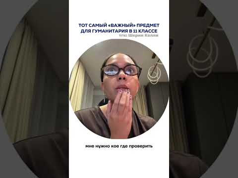 Английский ЕГЭ 2027| #егэ #английскийязык #умскул #егэ2027 #тренд