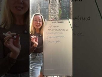 Планирование уроков наперед - не работает!
