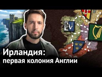 В Ирландии никто не говорит на ирландском?