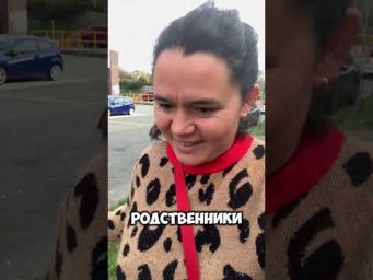 Mrs/miss - как правильно в Англии