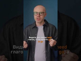 Как носители говорят &laquo;Мне нужно домой&raquo; на английском