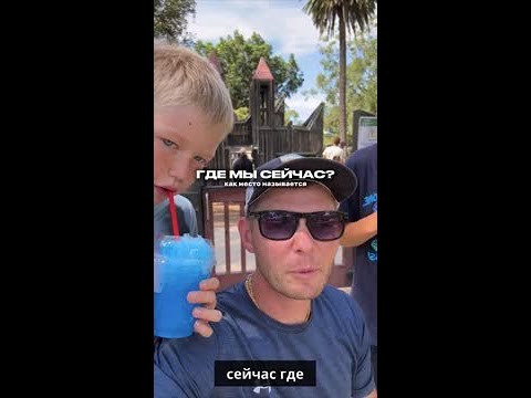 Как помочь ребенку завести друзей за границей? 