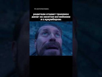 Английский язык #английский #средняяшкола #умскул #тренды