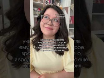 Ни бэ ни мэ 