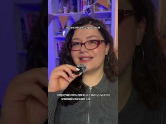 Борьба со стрессом: сложное задание!