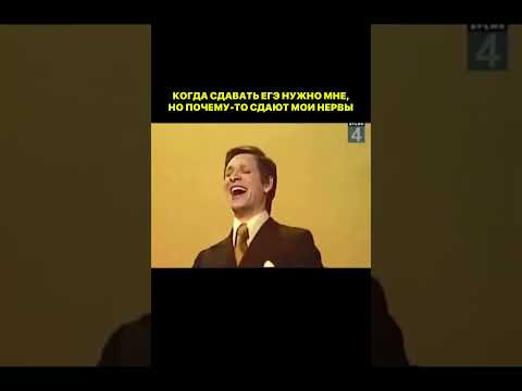 СДАЮТ НЕРВЫ ПЕРЕД ЕГЭ 