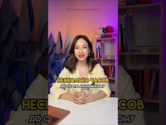 САМОЕ ВАЖНОЕ для ОГЭ по Английскому #огэ #огэанглийский #знания