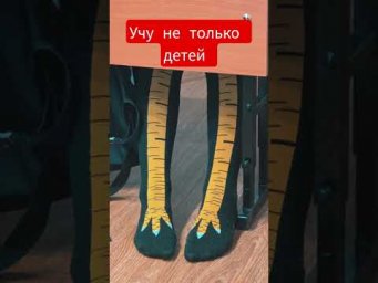Ого... у меня на уроке курица ? #английский #юмор
