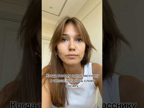 #юмор #английский #егэ2025
