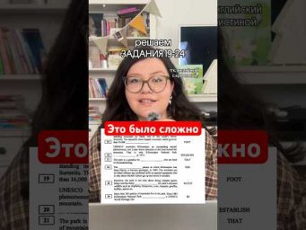 Баллы зависят от этого