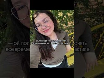 #егэ #английский #вебиум