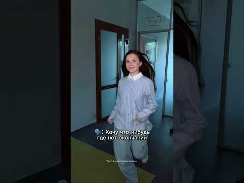 Готовим к ОГЭ и ЕГЭ в тгк Алина Максимова #английский  #огэ #тренд
