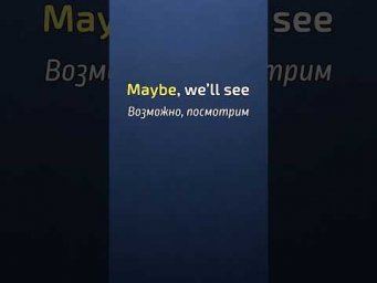 Простые фразы с нуля #английскийдляначинающих #английскийнаслух