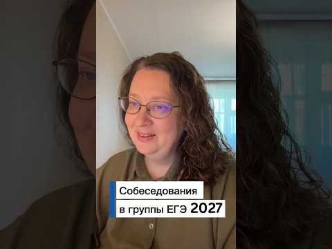 Запись в группы ЕГЭ https://ekaterinashadrova.ru/group