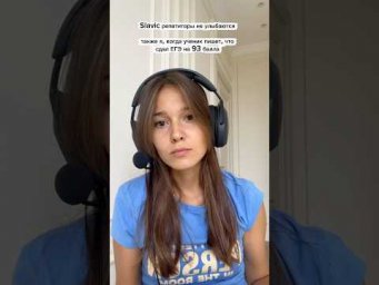 #егэанглийский #shorts #репетиторпоанглийскому