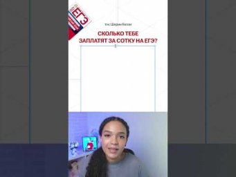 ВСЕ ФАЙЛЫ для подготовки к ЕГЭ в тгк: Шерин Келли | #егэ #английскийязык #умскул #егэ2027 #урок