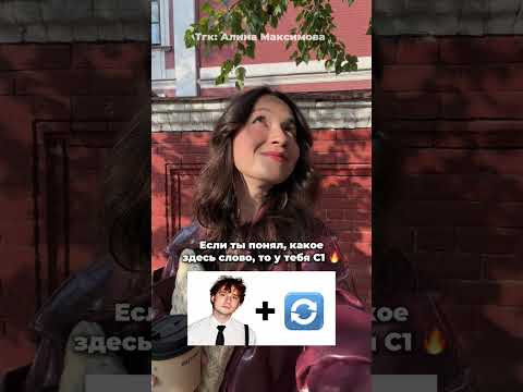 Готовлю к ОГЭ по Английскому в своем тгк Алина Максимова #огэ #английский #тренд