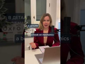 Information ON vs ABOUT: в чем подвох? 