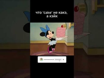 Читаем по-английски!)