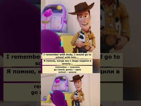 sound like a broken record (История игрушек 4) #английский #английскийпофильмам #english sound like a broken record (История игрушек 4) #английский #английскийпофильмам #english