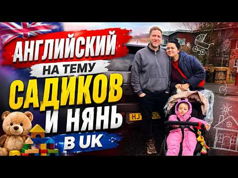 словарный запас для среднего уровня