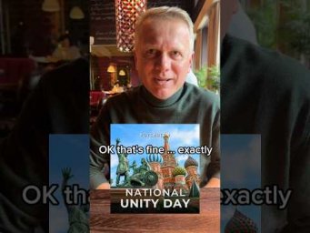Unity Day в ЕГЭ 2026