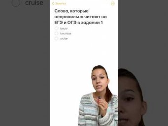 #егэанглийский #поступление #репетиторегэ