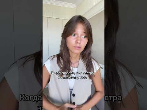 Моя группа вк по подготовке к ЕГЭ @ege_with_anastasia #егэ #егэанглийский #двимгимо #юмор #репетитор