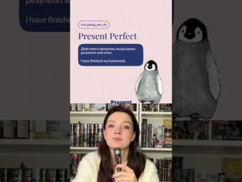 Полезные материалы по англйискому в тгк: Настя Пластинина #английскийязык #78класс #умскул #урок