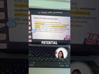 Подготовка к ЕГЭ и ОГЭ #егэанглийский #огэ #устнаячастьегэ
