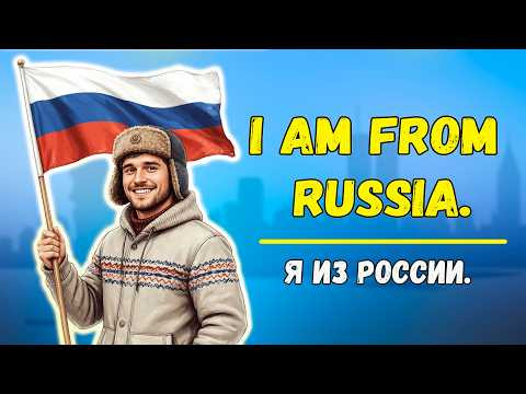 Самые необходимые фразы. Английский С НУЛЯ