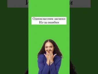 Some #егэанглийский #егэ #english