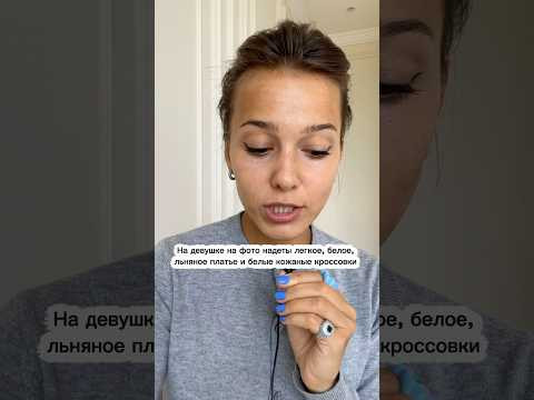 Упражнение для тренировки устной части #егэ2027 #устнаячастьегэ #полезное