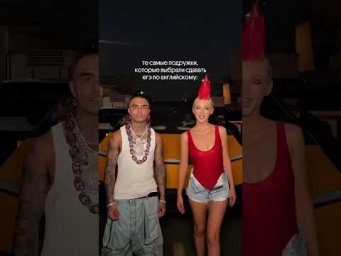 отмечай ту самую 