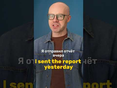 Неправильные глаголы английского: send — sent — sent Неправильные глаголы английского: send — sent — sent