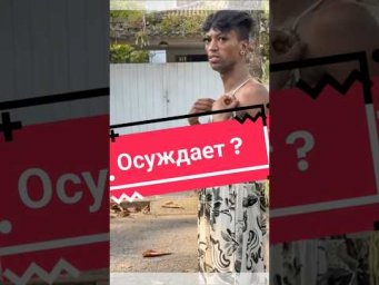 На колени .... #английский