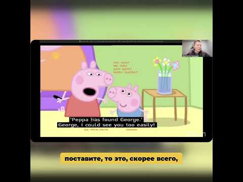 Слишком или тоже? Главное правило слова TOO!