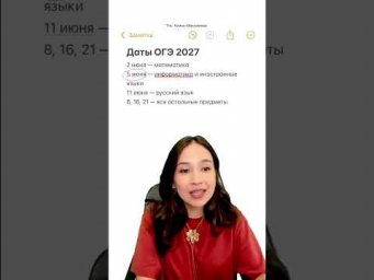 Файл со всей лексикой оставила в своем Тгк Алина Максимова #огэ #английский #урок