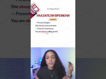 Вся ГРАММАТИКА для ЕГЭ в тгк: Шерин Келли | #егэ #английскийязык #умскул #егэ2027 #урок