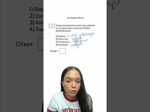 Файлы для подготовки к ЕГЭ в тгк: Шерин Келли | #егэ #английскийязык #умскул #егэ2027 #урок Файлы для подготовки к ЕГЭ в тгк: Шерин Келли | #егэ #английскийязык #умскул #егэ2027 #урок
