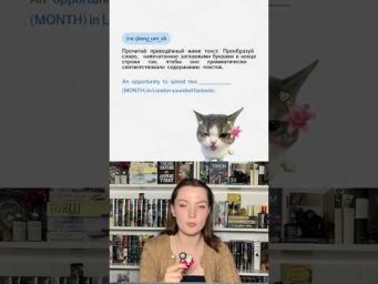 Задания ОГЭ английский язык #английский #умскул #урок #средняяшкола