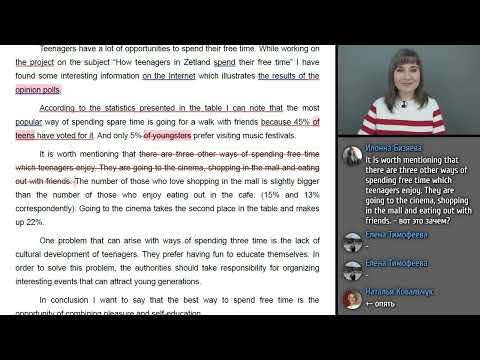Занятие 12. Задание 38 (практика)