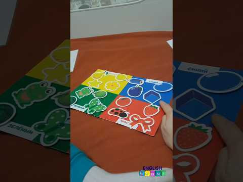 Учим цвета на английском языке. #играемсдетьми #мамавдекрете #мамадочь