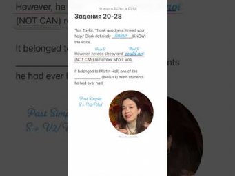 Задания 20-28 ОГЭ по Английскому | #огэанглийский #огэ #английский #умскул #лайфхак