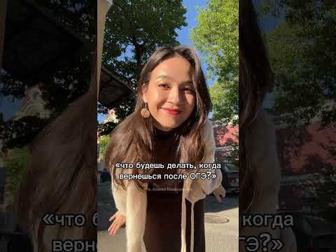 Как написали английский? #огэ #огэ2026 #огэанглийский #тренд