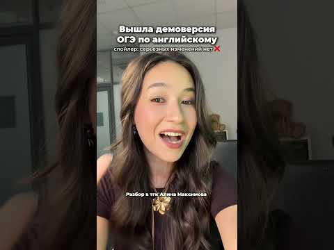 Полный разбор в моем тгк Алина Максимова (ссылка в шапке профиля)