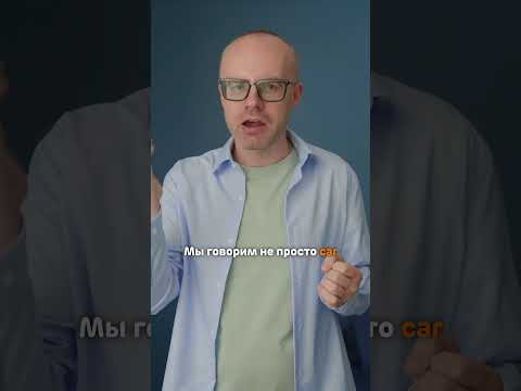 Учи английский язык онлайн бесплатно с нуля до С1