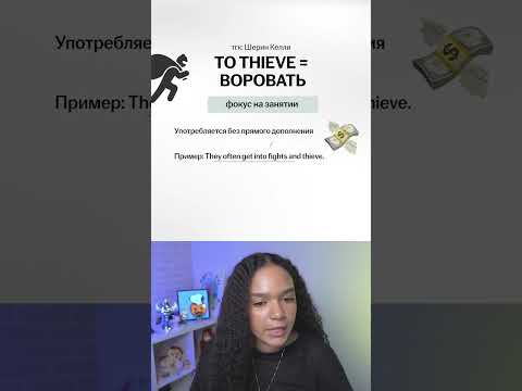 ТРЕНАЖЕР №30-36 ЕГЭ в тгк: Шерин Келли | #егэ #английскийязык #умскул #егэ2027 #урок
