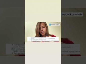 Готовимся к ЕГЭ и ДВИ МГИМО 