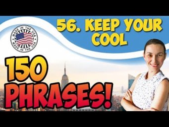 #56 Keep your cool 